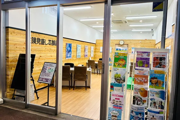 保険相談、保険見直し、保険比較を店舗で