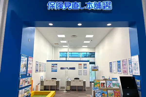 明和イオンモール店