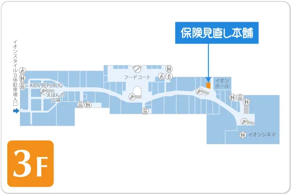 保険見直し本舗 イオンモール津南店フロアマップ