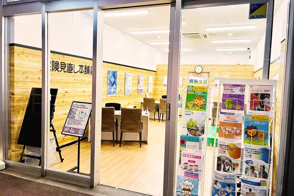 保険相談、保険見直し、保険比較を店舗で