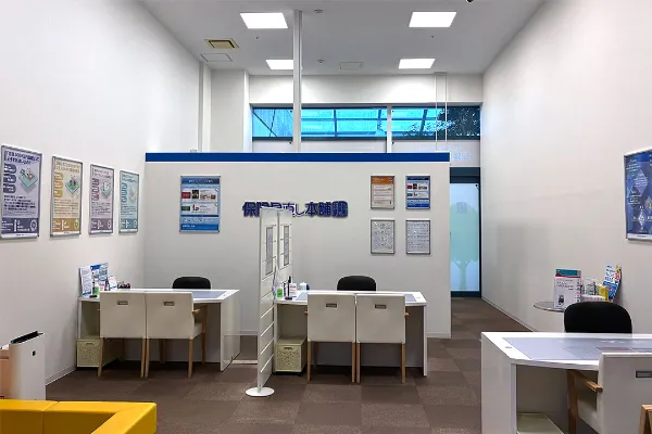 保険相談、保険見直し、保険比較を店舗で