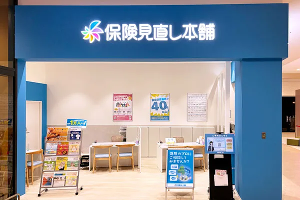 そよら津桜橋店