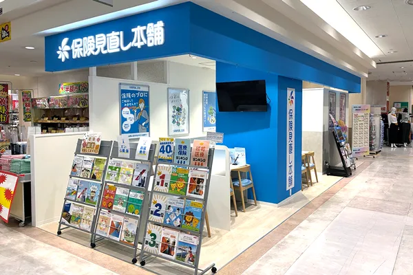 アピタ四日市店