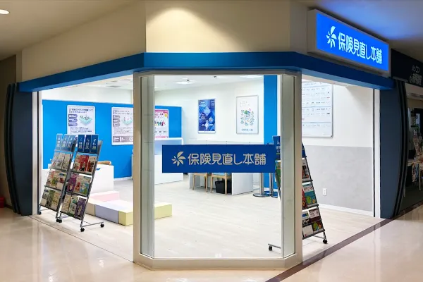 ならファミリー店