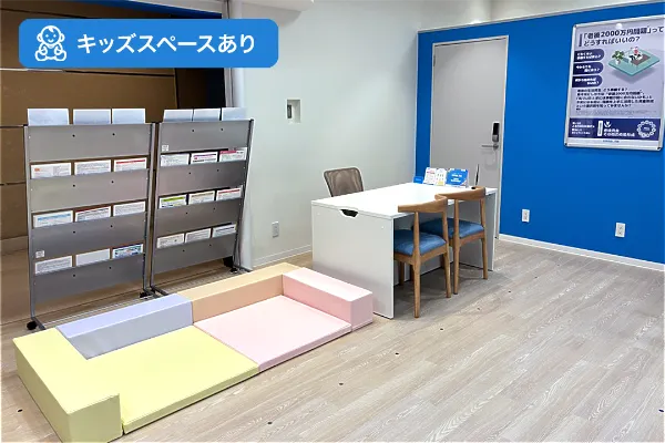 保険相談、保険見直し、保険比較を店舗で