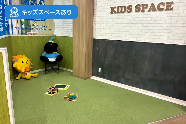 保険相談、保険見直し、保険比較を店舗で