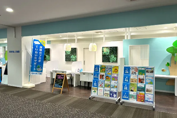 保険相談、保険見直し、保険比較を店舗で