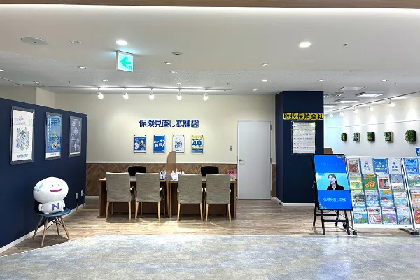 保険見直し本舗 IKEDIA店で保険比較・保険相談