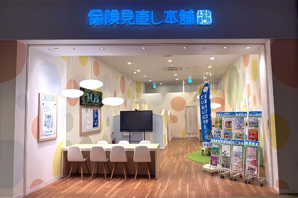 保険見直し本舗 ららぽーと和泉店（大阪府和泉市）