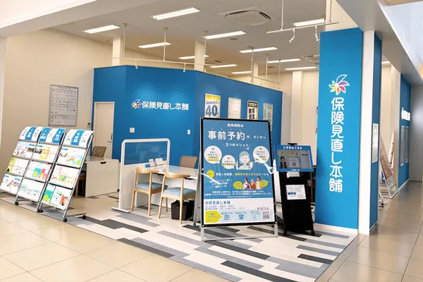 大日ベアーズ店
