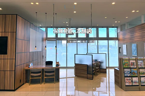 保険見直し本舗 トナリエ星田店（大阪府交野市）