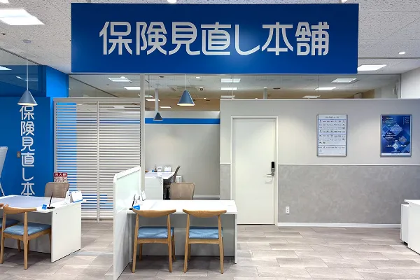 保険見直し本舗 ラパーク岸和田店（大阪府岸和田市）
