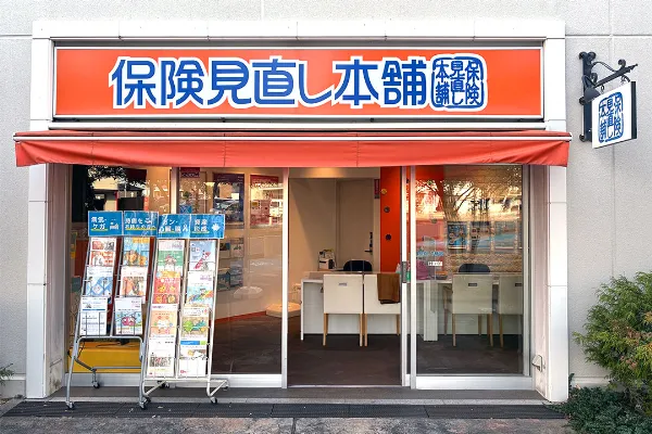 保険見直し本舗 みのおキューズモール店で保険比較・保険相談
