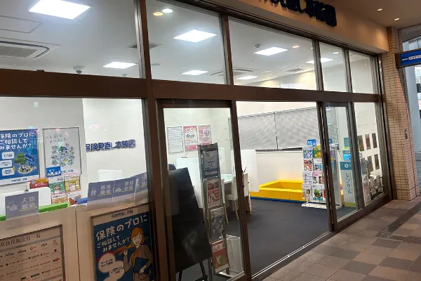 保険相談、保険見直し、保険比較を店舗で