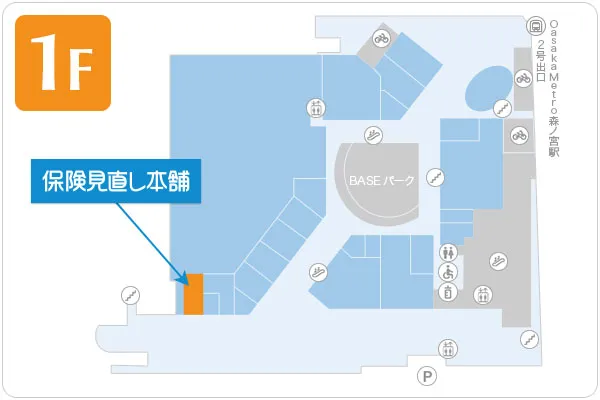 保険見直し本舗 もりのみやキューズモール店フロアマップ