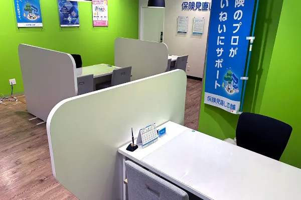 保険相談、保険見直し、保険比較を店舗で