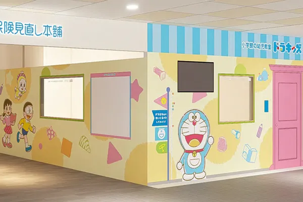 なんばパークス店