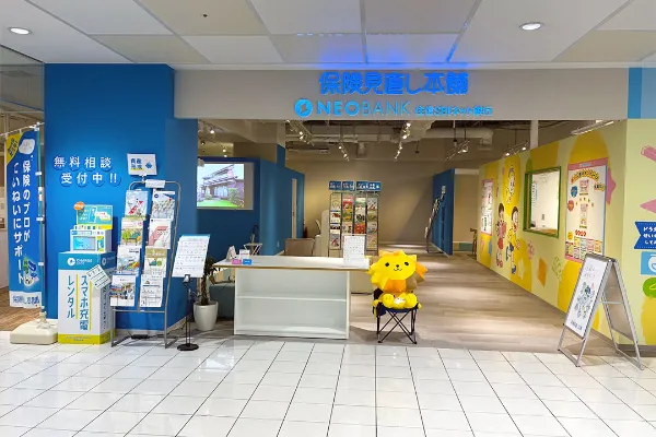 保険見直し本舗 なんばパークス店（大阪府大阪市浪速区）