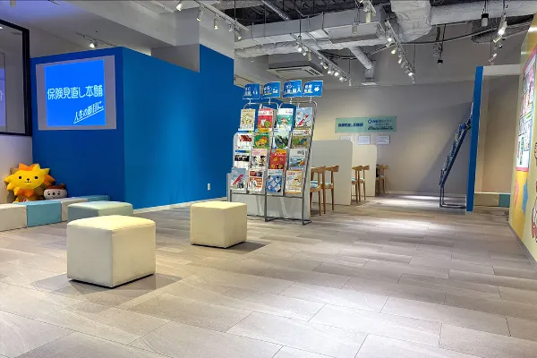 保険相談、保険見直し、保険比較を店舗で