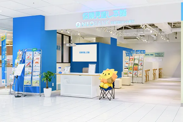 保険相談、保険見直し、保険比較を店舗で