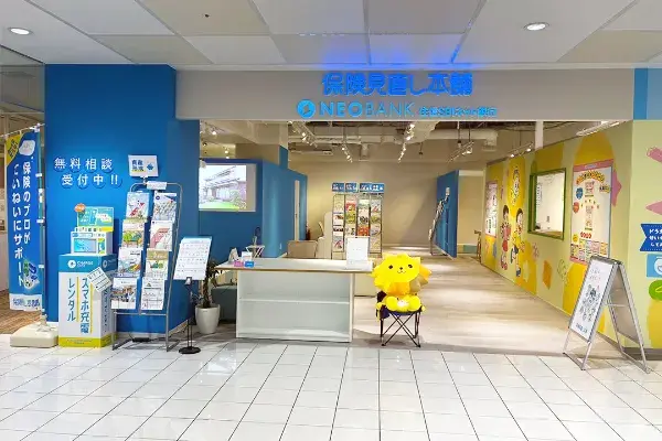 住宅ローンショップ なんばパークス店