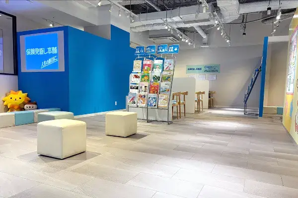 保険相談、保険見直し、保険比較を店舗で