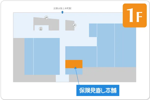 保険見直し本舗 上本町YUFURA店フロアマップ