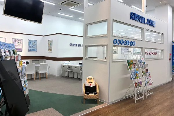 保険相談、保険見直し、保険比較を店舗で