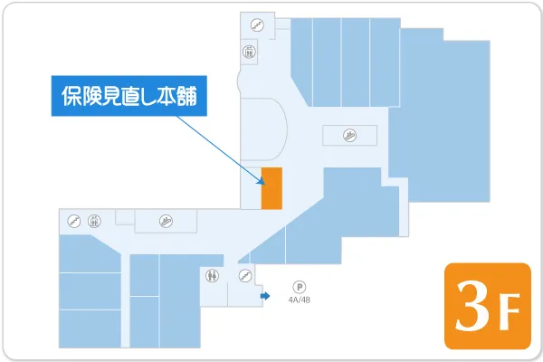 保険見直し本舗 フレスポしんかな店フロアマップ