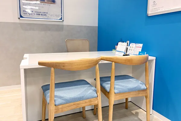 保険相談、保険見直し、保険比較を店舗で