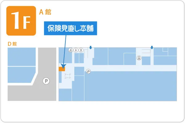 保険見直し本舗 アクロスモール泉北店フロアマップ