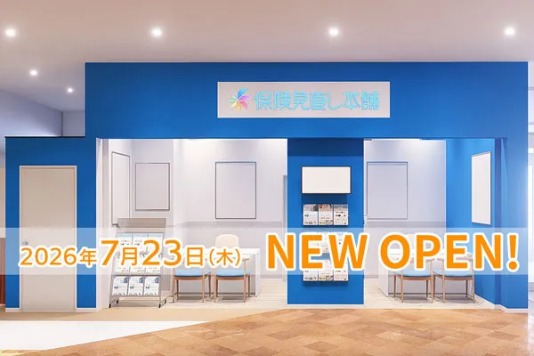 アクロスモール泉北店