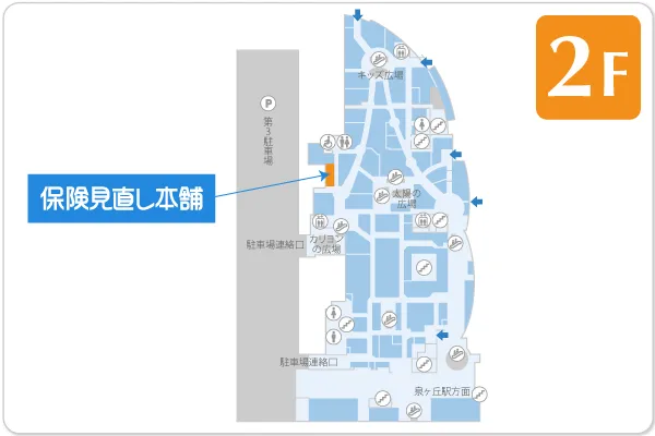 保険見直し本舗 泉北パンジョ店フロアマップ
