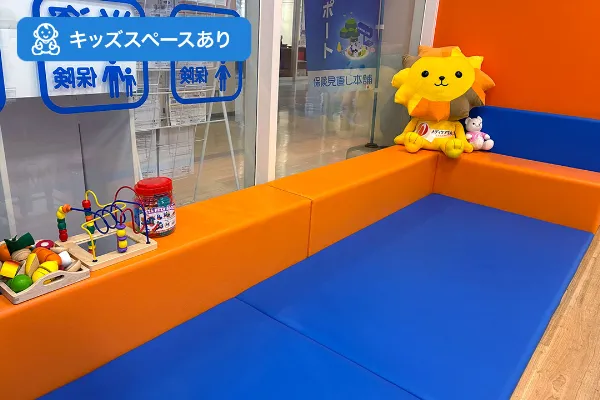 保険相談、保険見直し、保険比較を店舗で