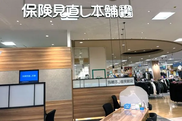 アル・プラザ高槻店
