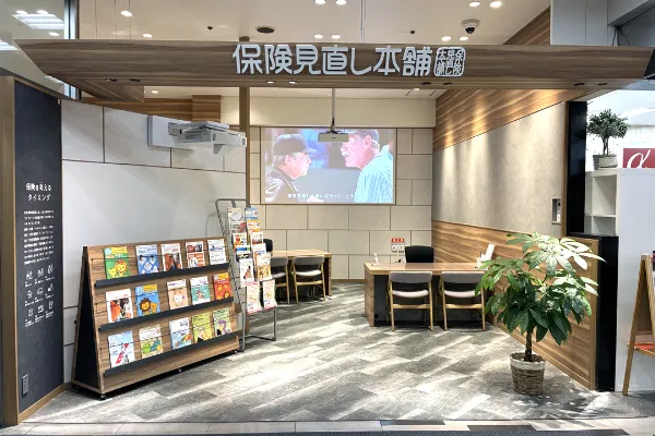 彦根パリヤサンペデック店