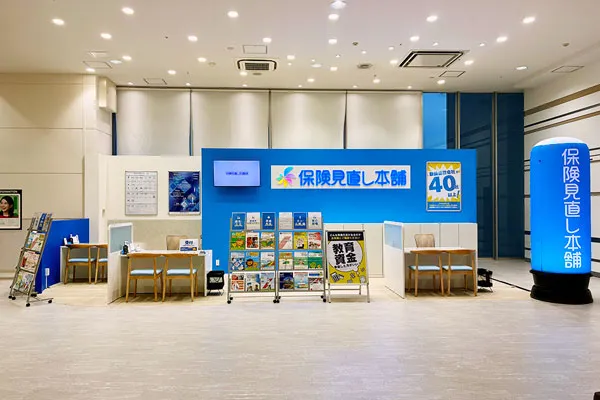 イオンモール草津店