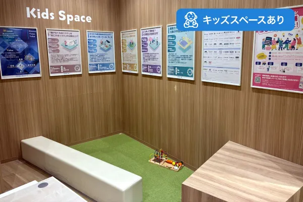 保険相談、保険見直し、保険比較を店舗で