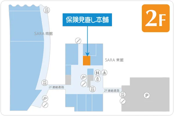 保険見直し本舗 滋賀エイスクエア店フロアマップ