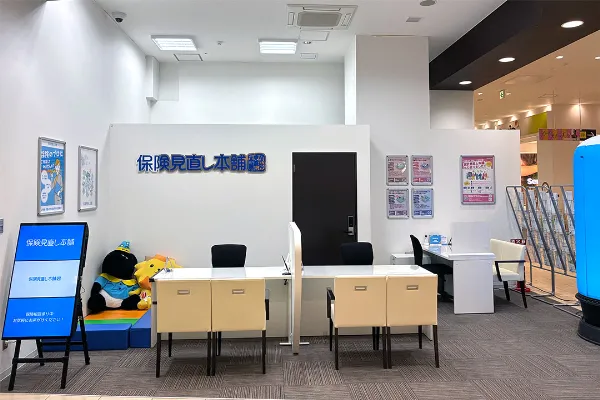 ピエリ守山店