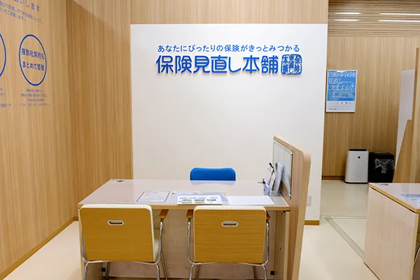 滋賀アル・プラザ長浜店