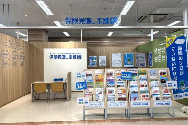 滋賀アル・プラザ長浜店