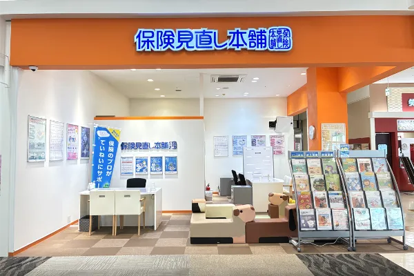 富士南イオンタウン店