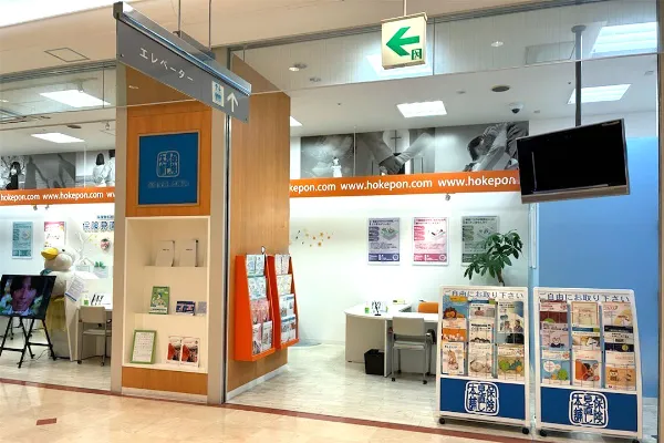 保険相談、保険見直し、保険比較を店舗で