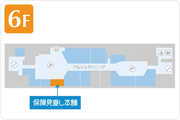 保険見直し本舗 静岡パルシェ店フロアマップ