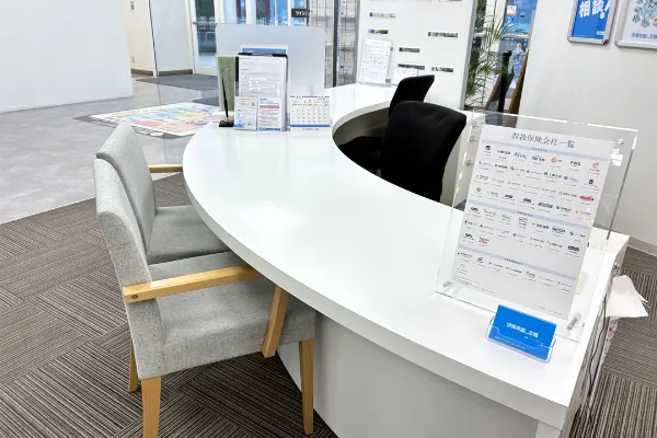 保険相談、保険見直し、保険比較を店舗で