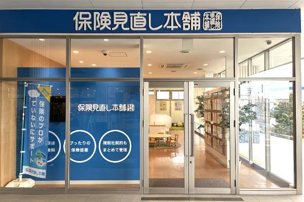 長泉フレスポ店