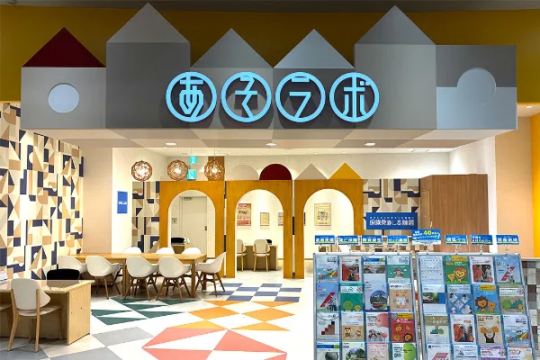 保険見直し本舗 イオンモール和歌山店（和歌山県和歌山市）
