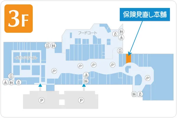 保険見直し本舗 イオンモール和歌山店フロアマップ
