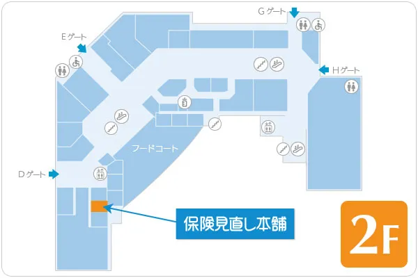 保険見直し本舗 ひたちなかファッションクルーズ店フロアマップ